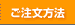 �R���h�[��/���͍܂̃p�E�h�E�h�D ���������@