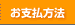 �R���h�[��/���͍܂̃p�E�h�E�h�D ���x�������@