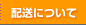 �R���h�[��/���͍܂̃p�E�h�E�h�D �z���ɂ���