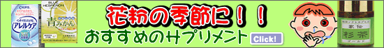 �G�߂̕ς��ڂ�