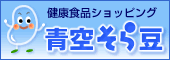 �C���m�G�[�X�������󂻂瓤