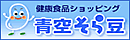 �t�R�C�_���̐󂻂瓤