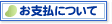 �C���m�G�[�X���x�����ɂ���