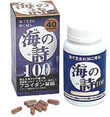 海の詩100