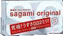 �R���h�[��/�T�K�~�I���W�i��002